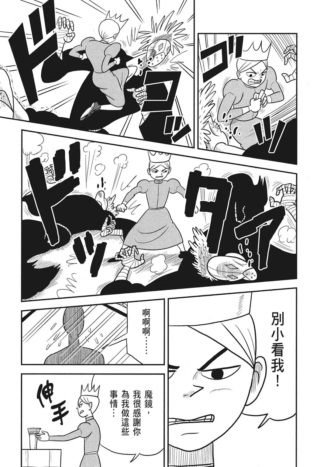 第03卷 第51页