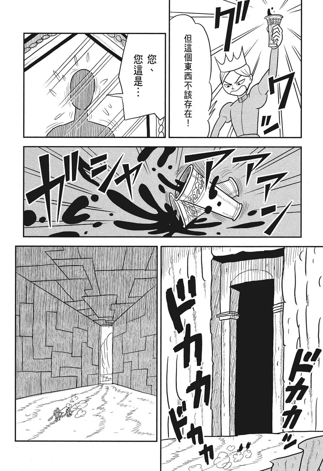 第03卷 第52页