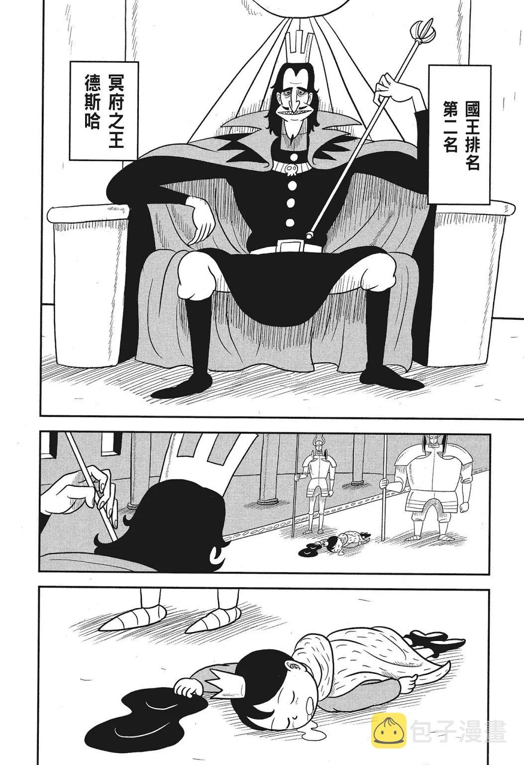第03卷 第54页