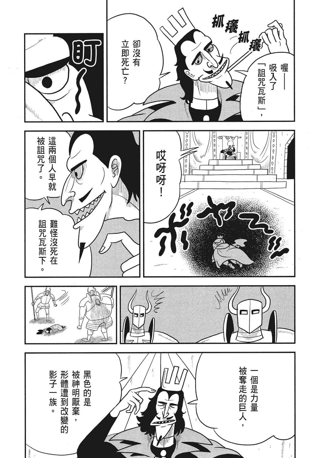 第03卷 第55页