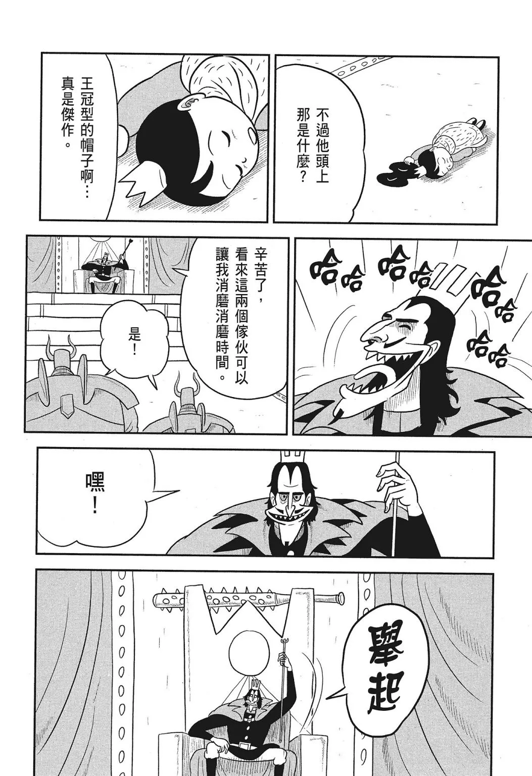 第03卷 第56页