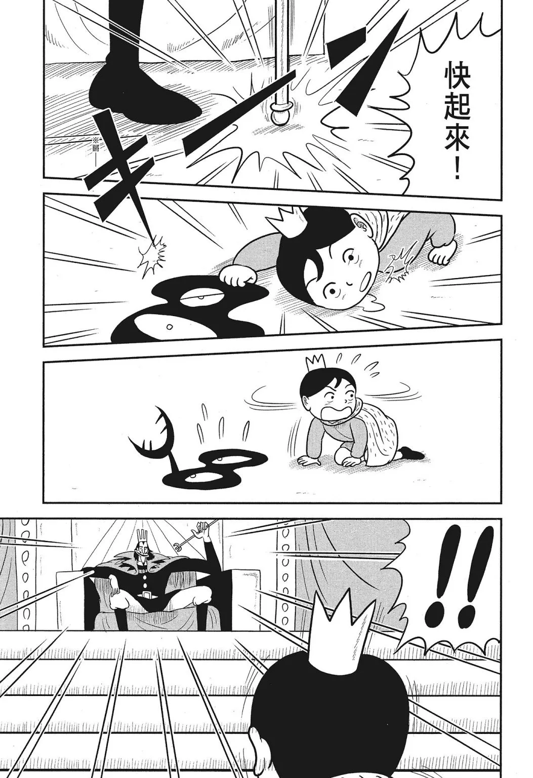 第03卷 第57页