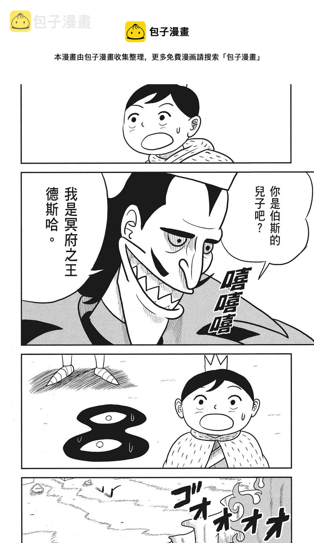 第03卷 第58页