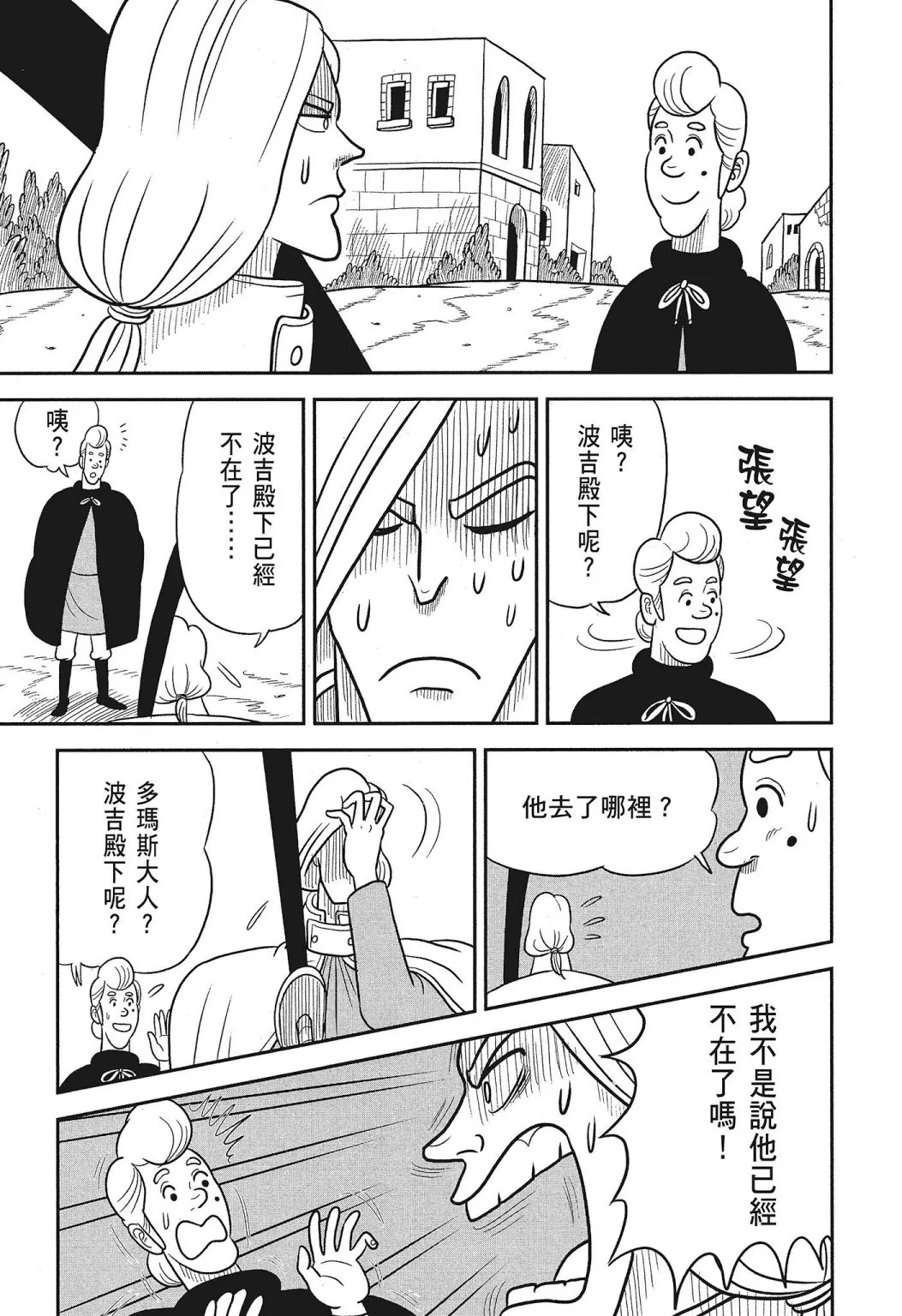第03卷 第59页