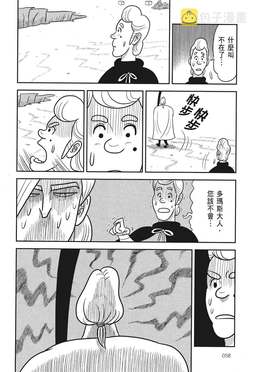 第03卷 第60页