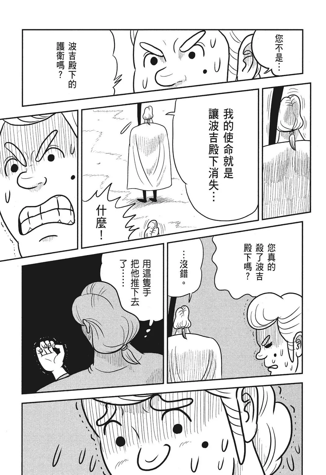 第03卷 第61页