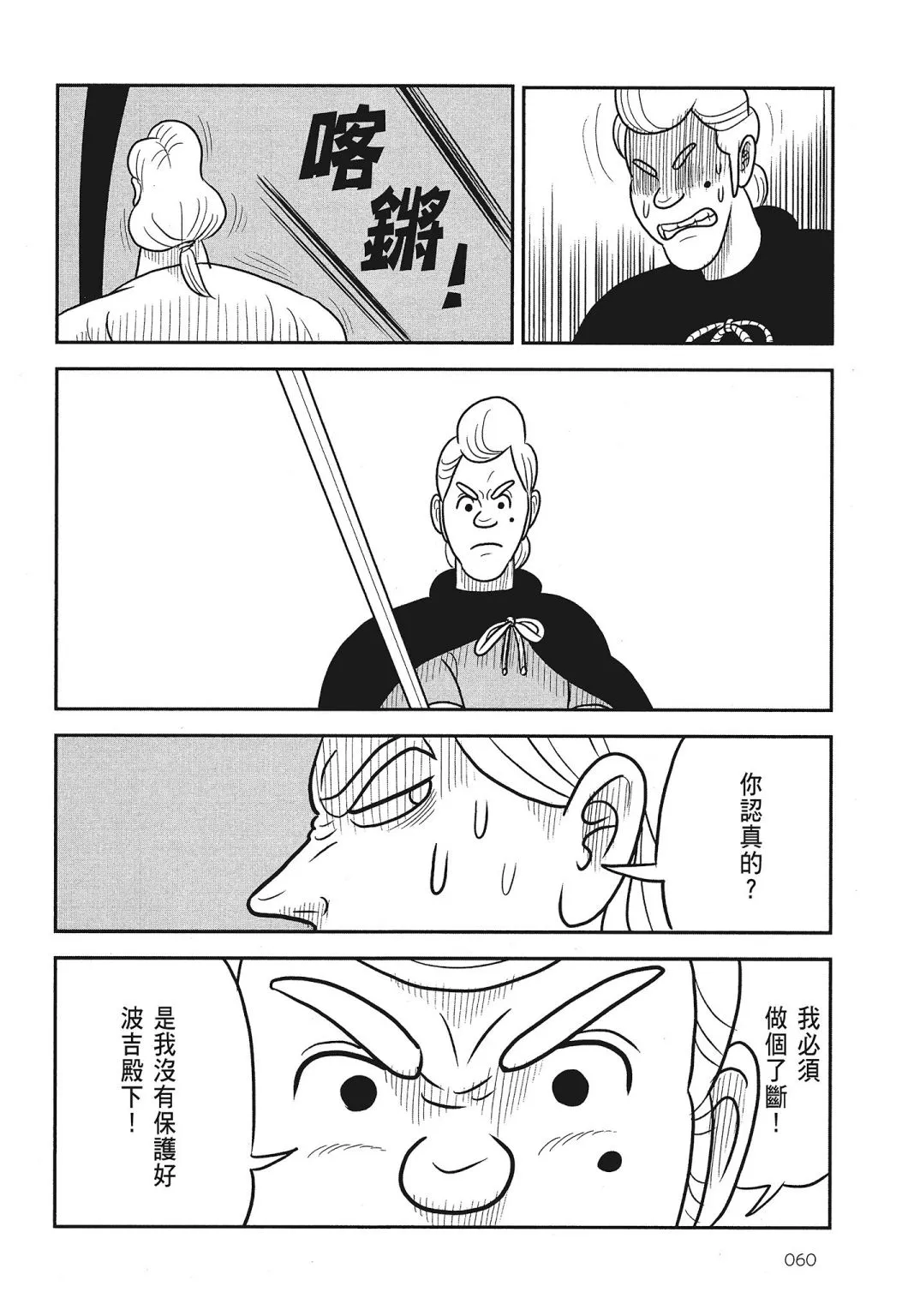 第03卷 第62页