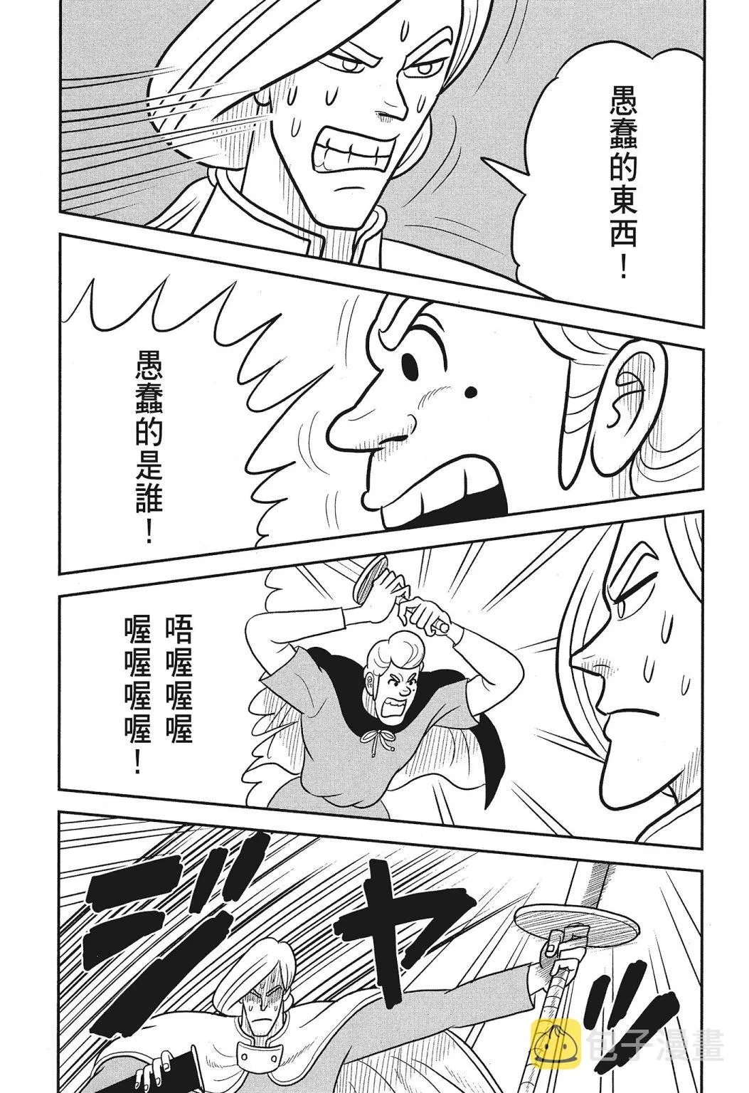 第03卷 第63页