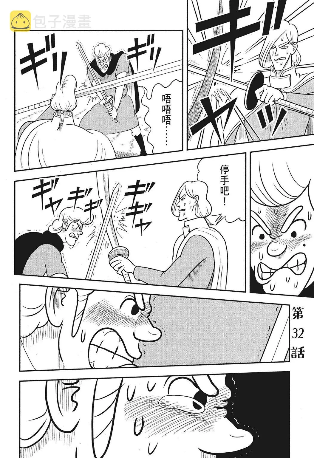 第03卷 第64页