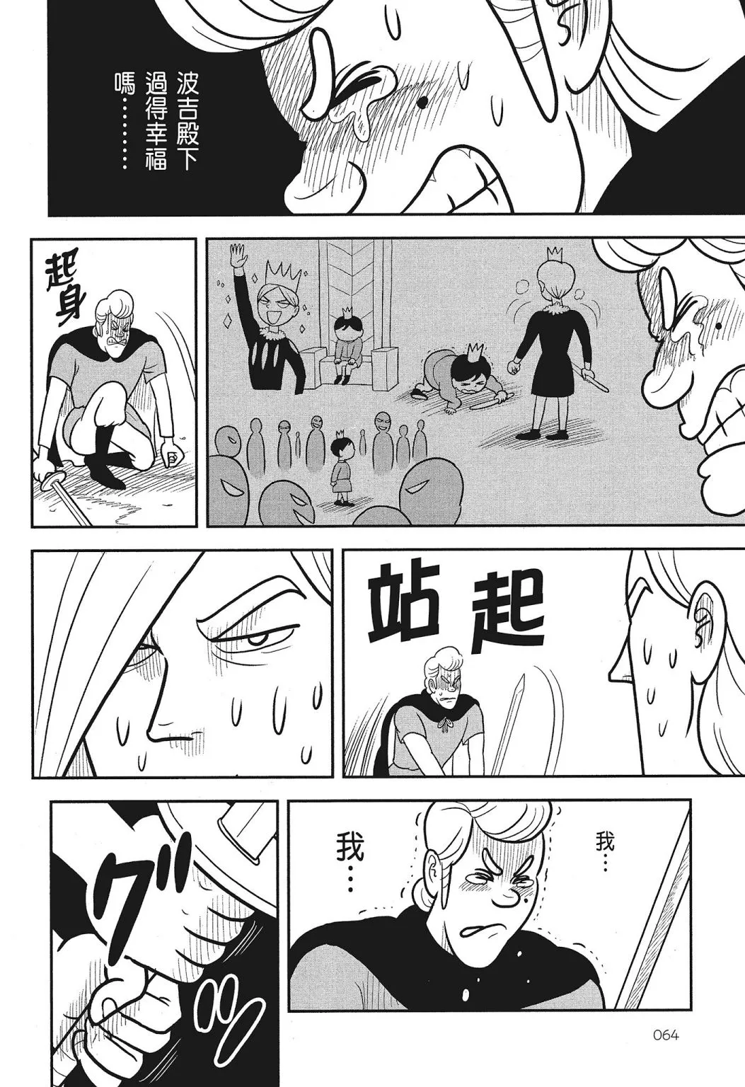 第03卷 第66页