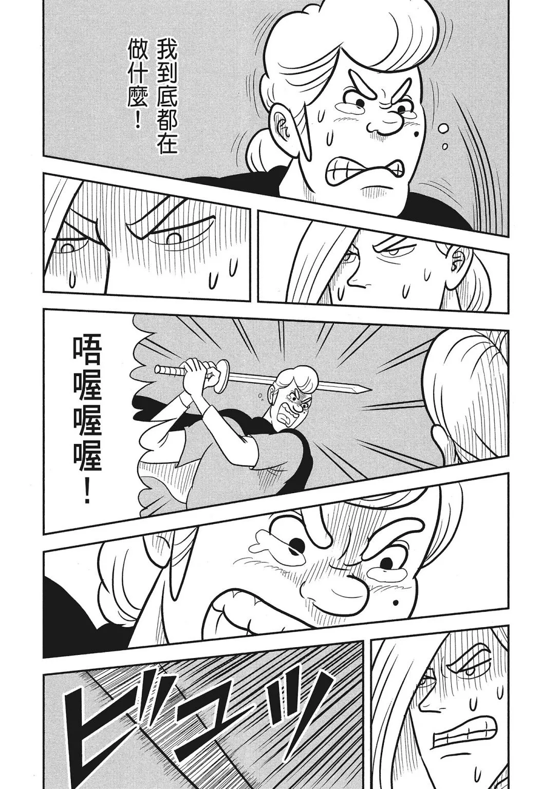 第03卷 第67页