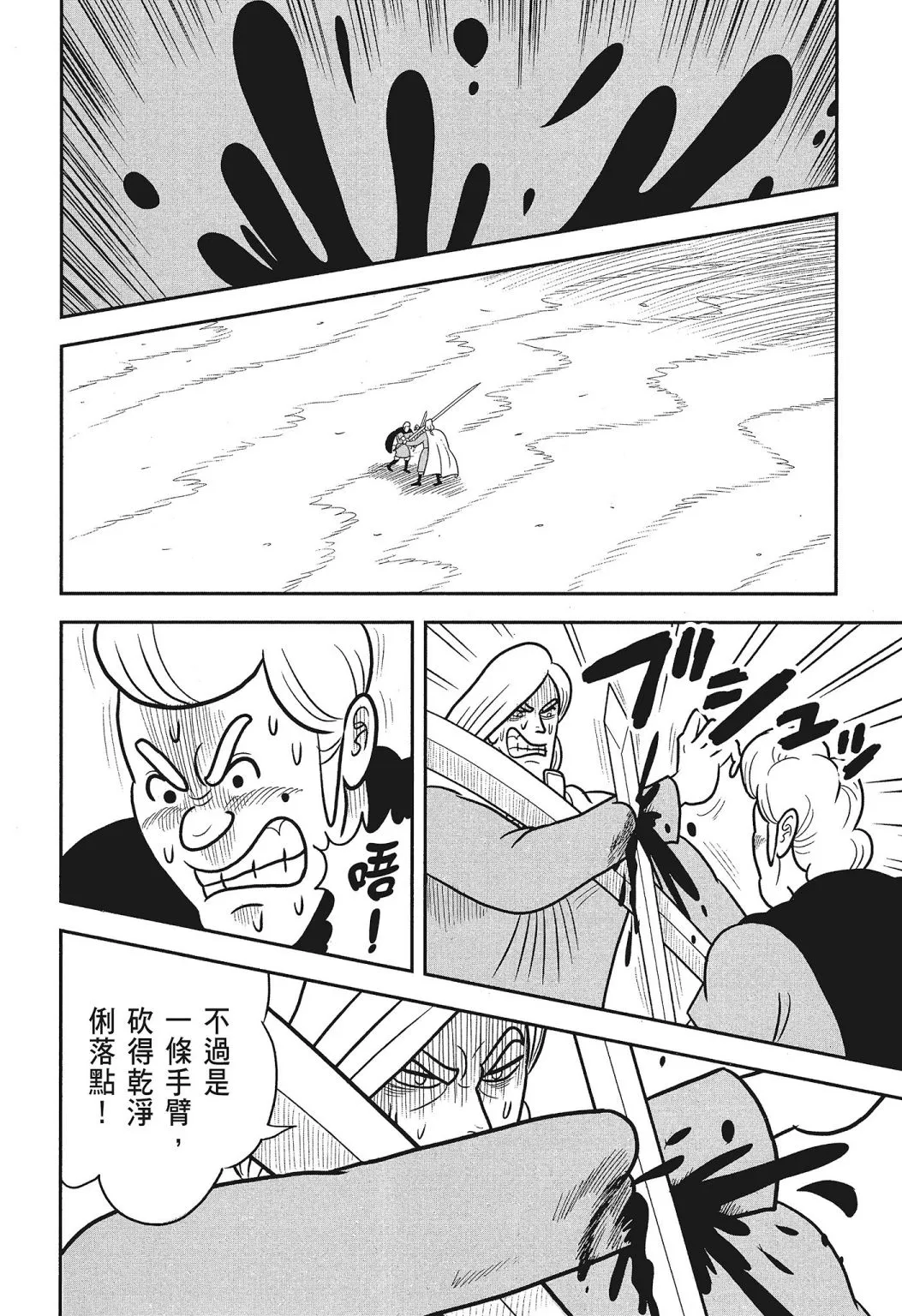 第03卷 第68页
