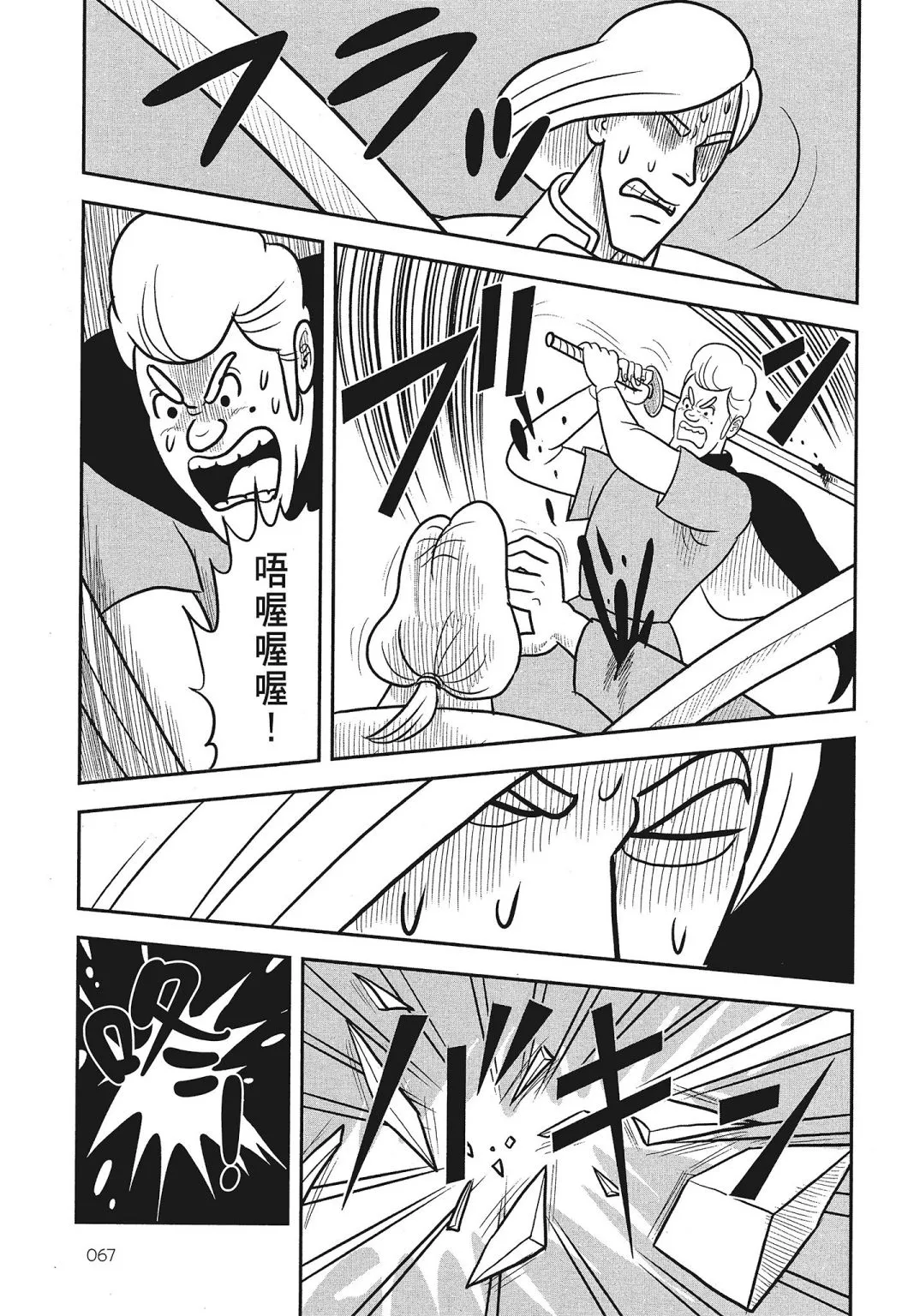 第03卷 第69页