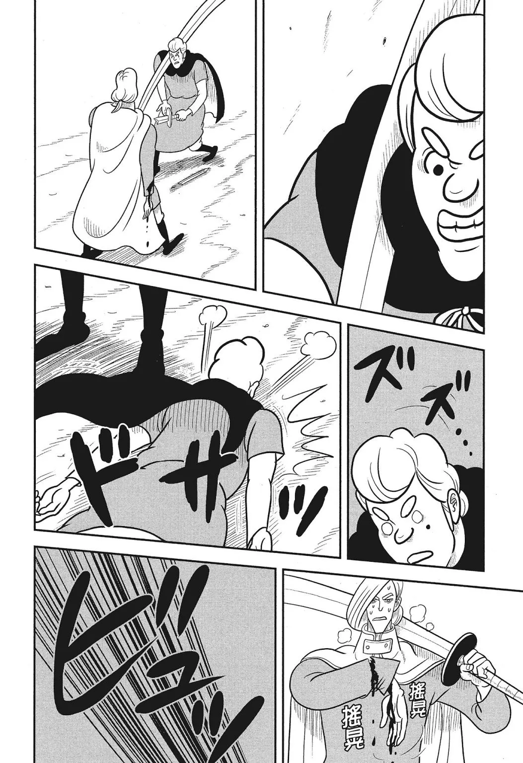 第03卷 第70页