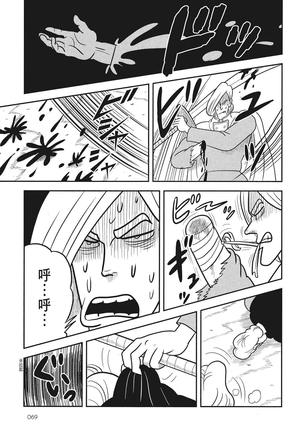 第03卷 第71页