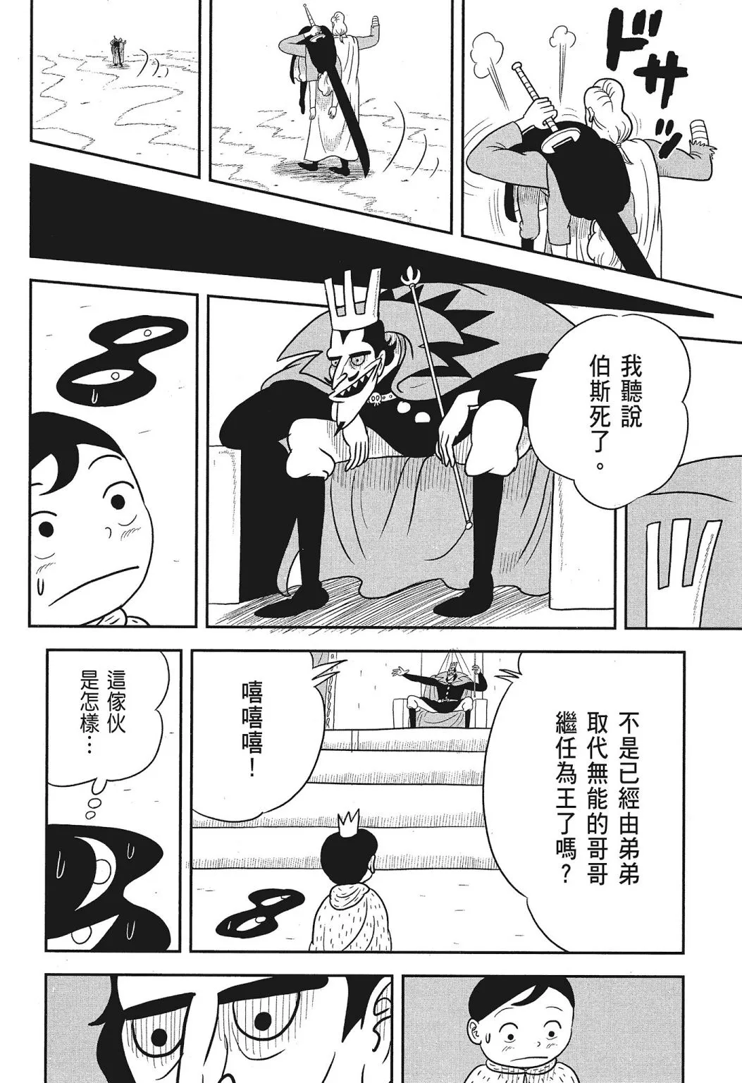 第03卷 第72页