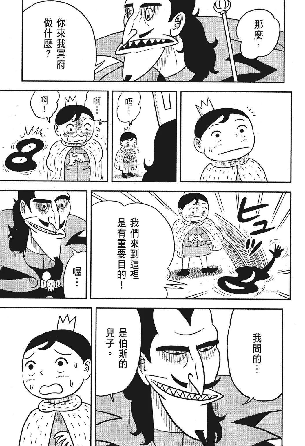 第03卷 第73页