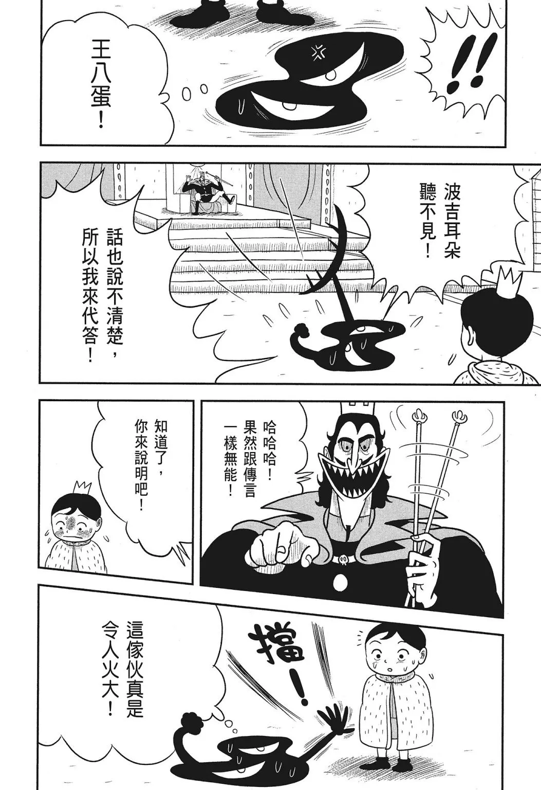 第03卷 第74页
