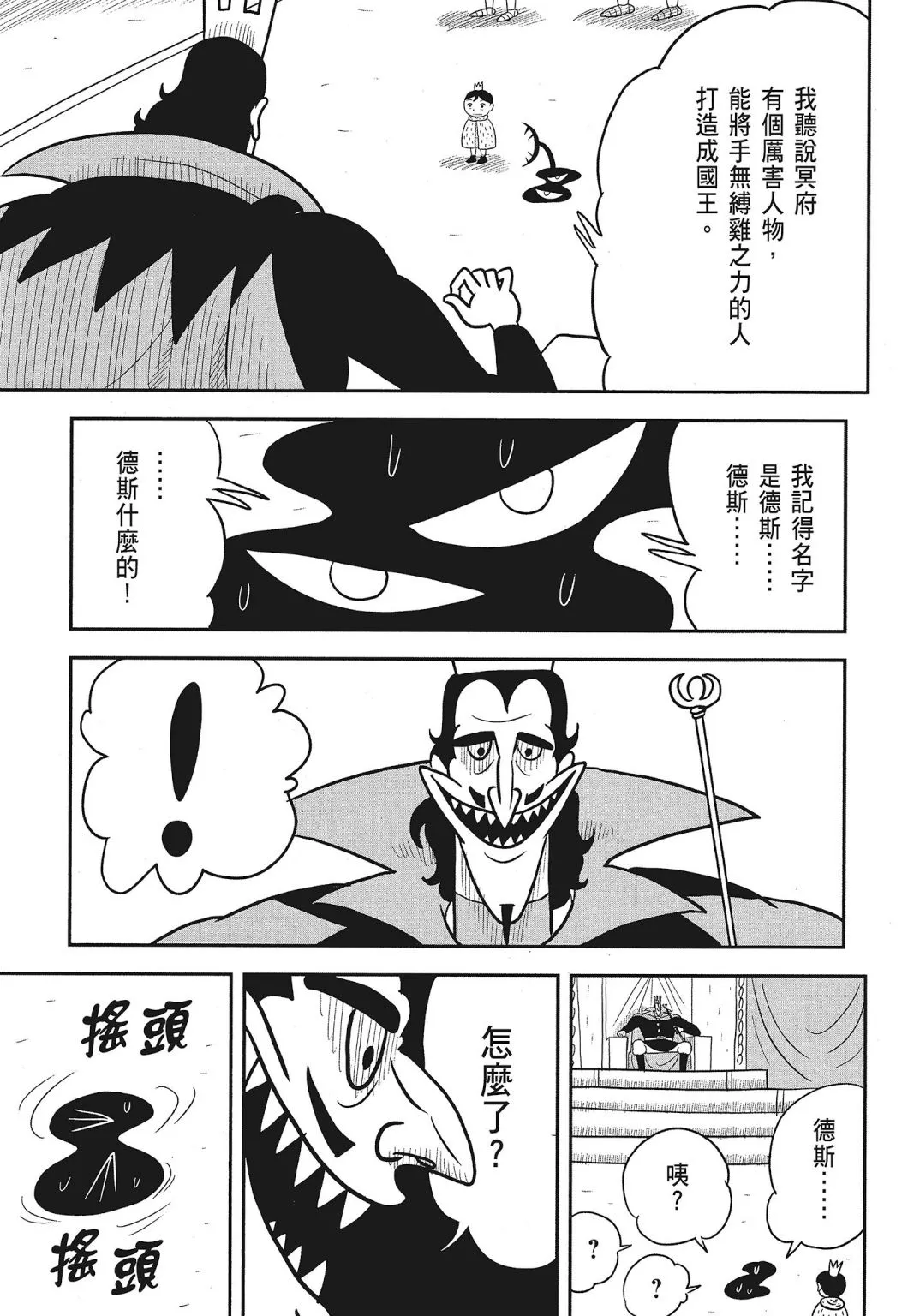 第03卷 第75页