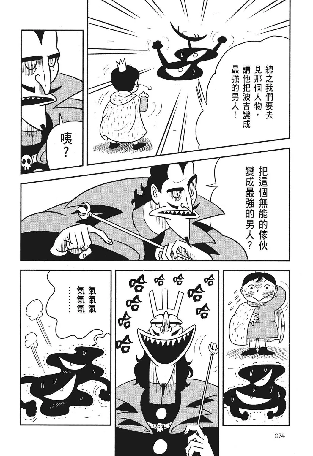 第03卷 第76页