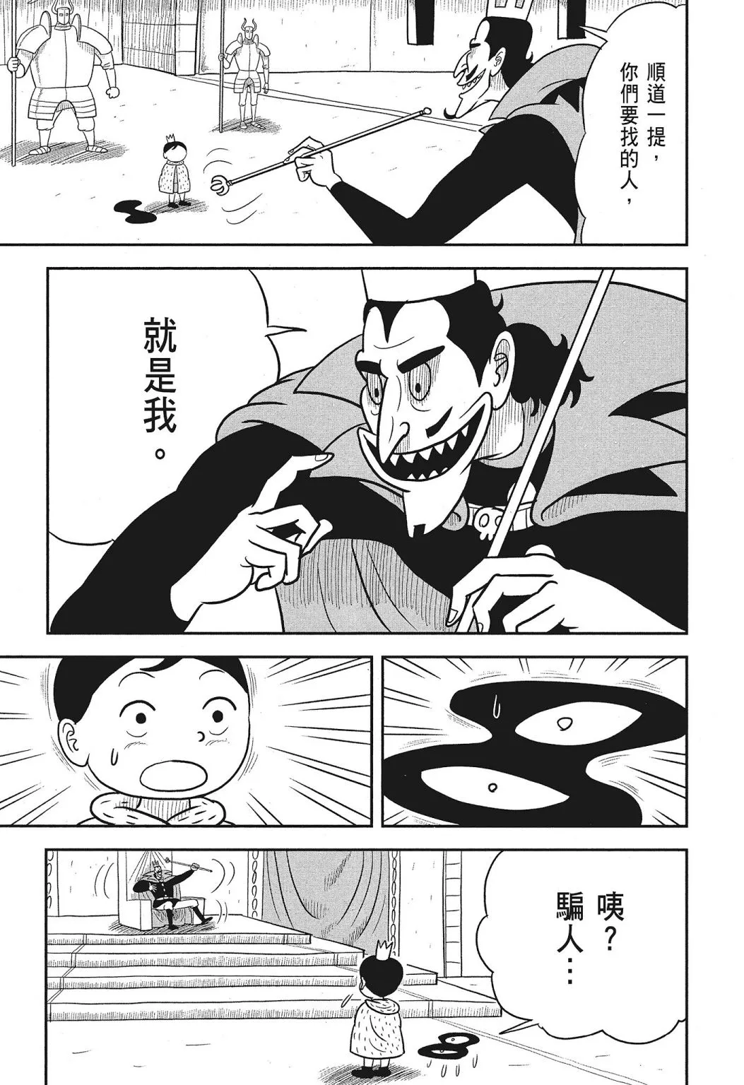 第03卷 第77页