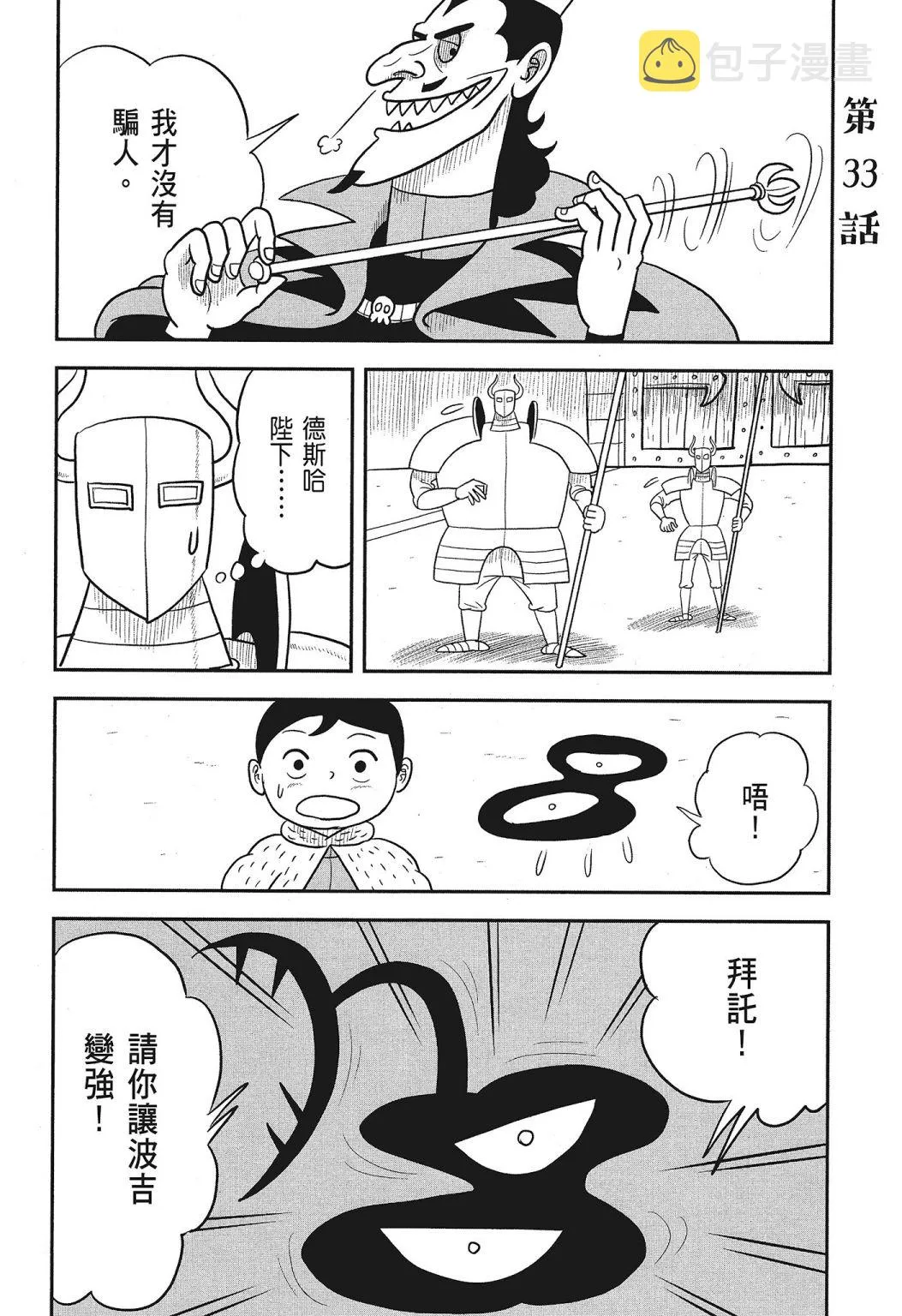 第03卷 第78页