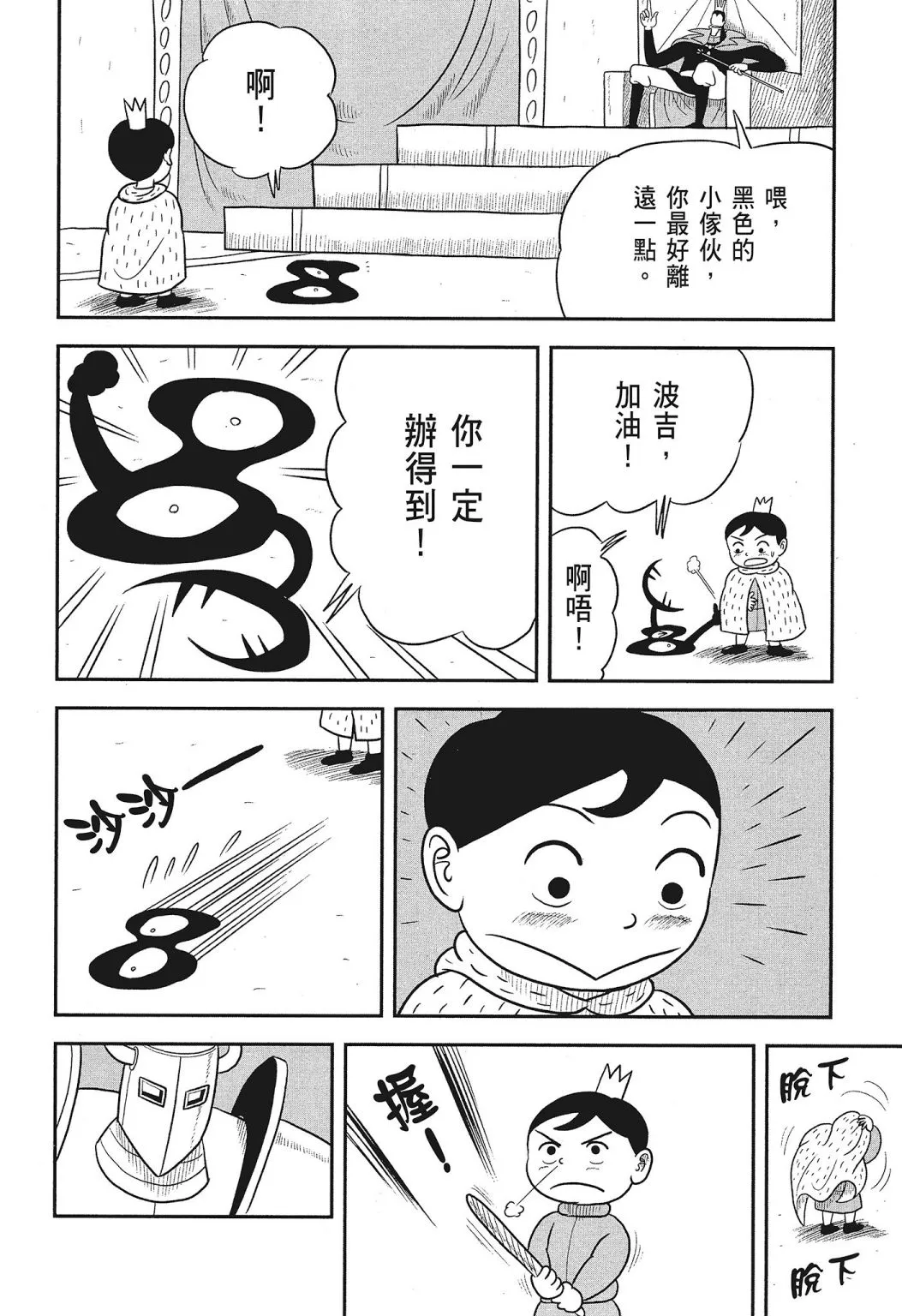 第03卷 第80页
