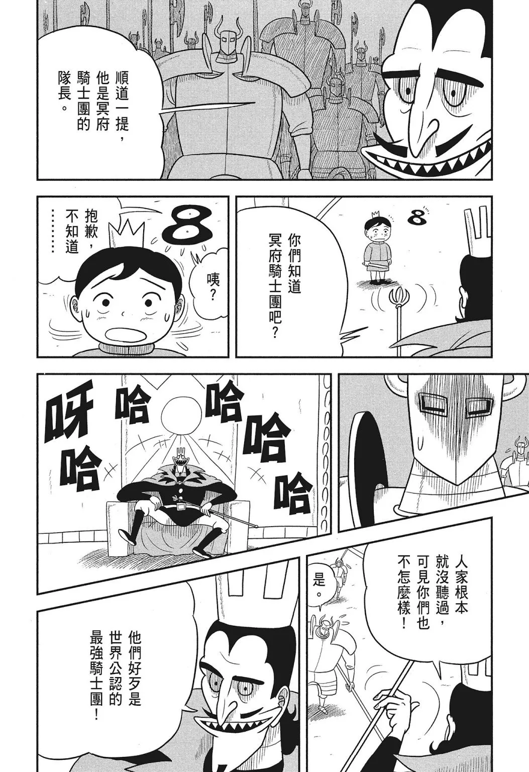 第03卷 第81页