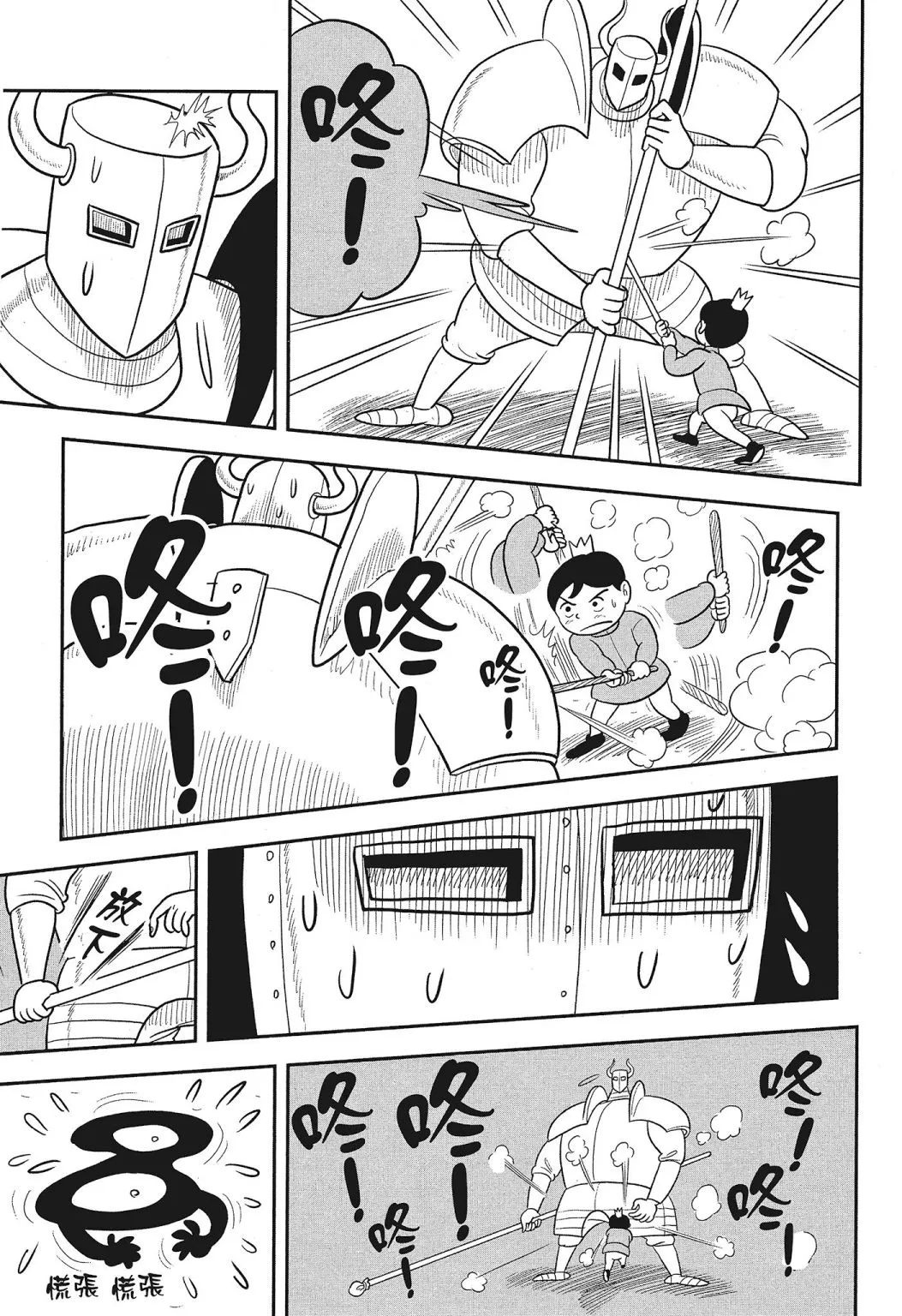 第03卷 第83页