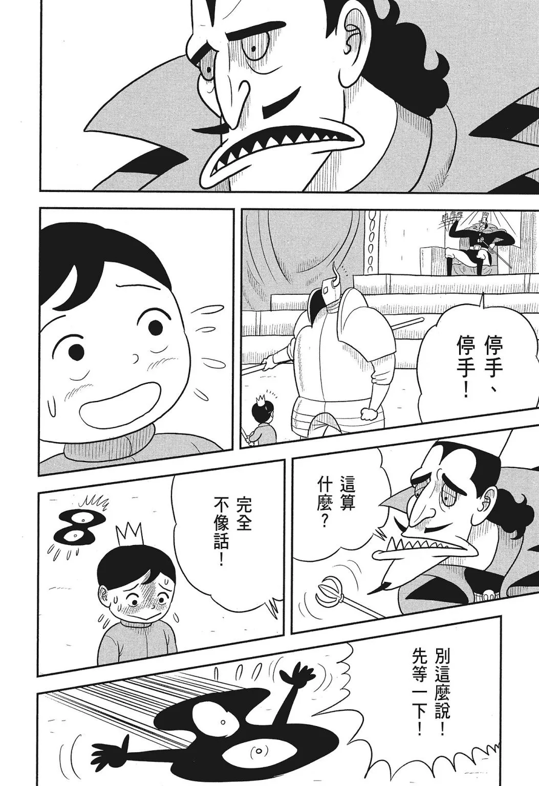第03卷 第84页