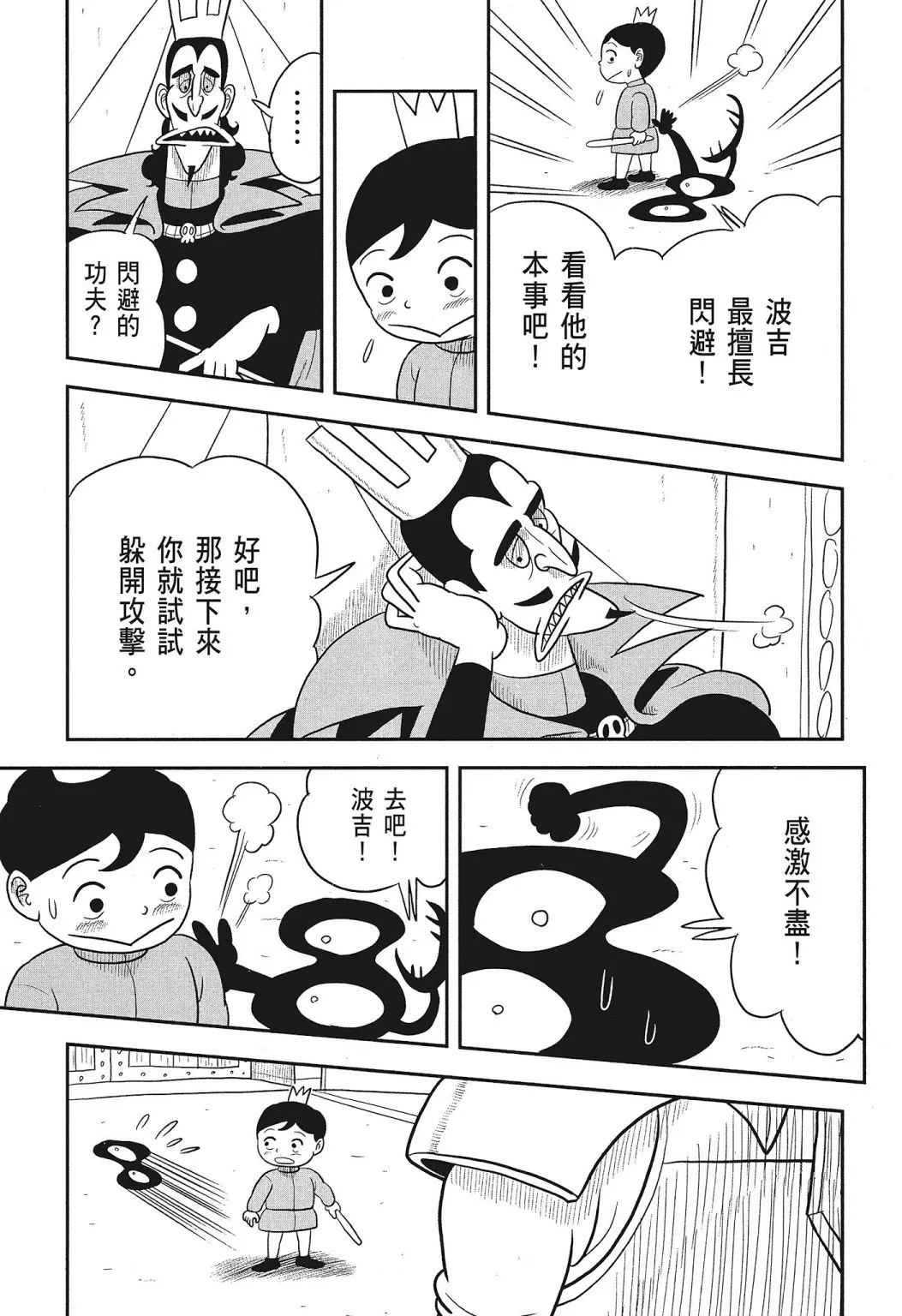 第03卷 第85页
