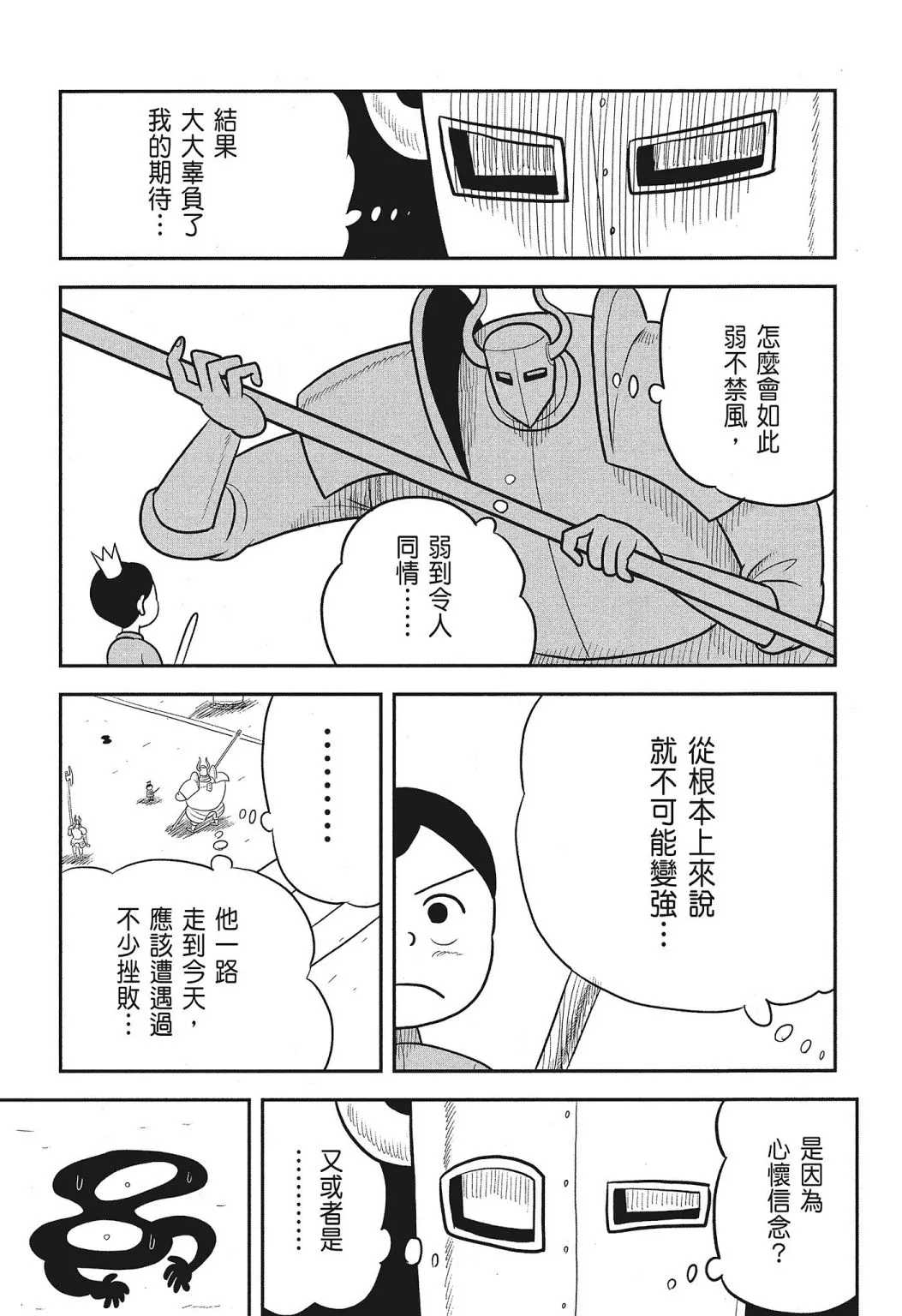 第03卷 第87页