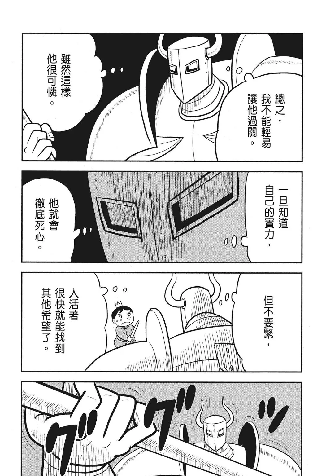 第03卷 第88页