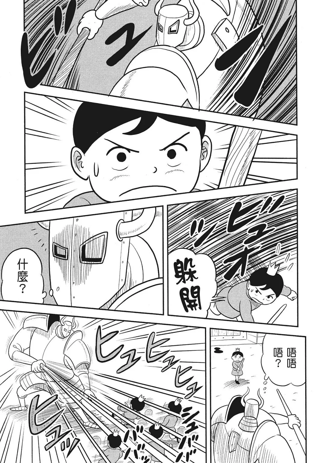 第03卷 第89页