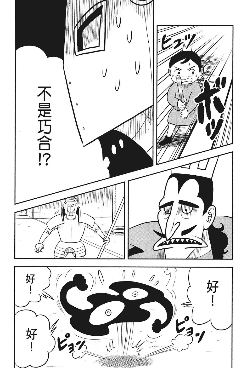 第03卷 第90页