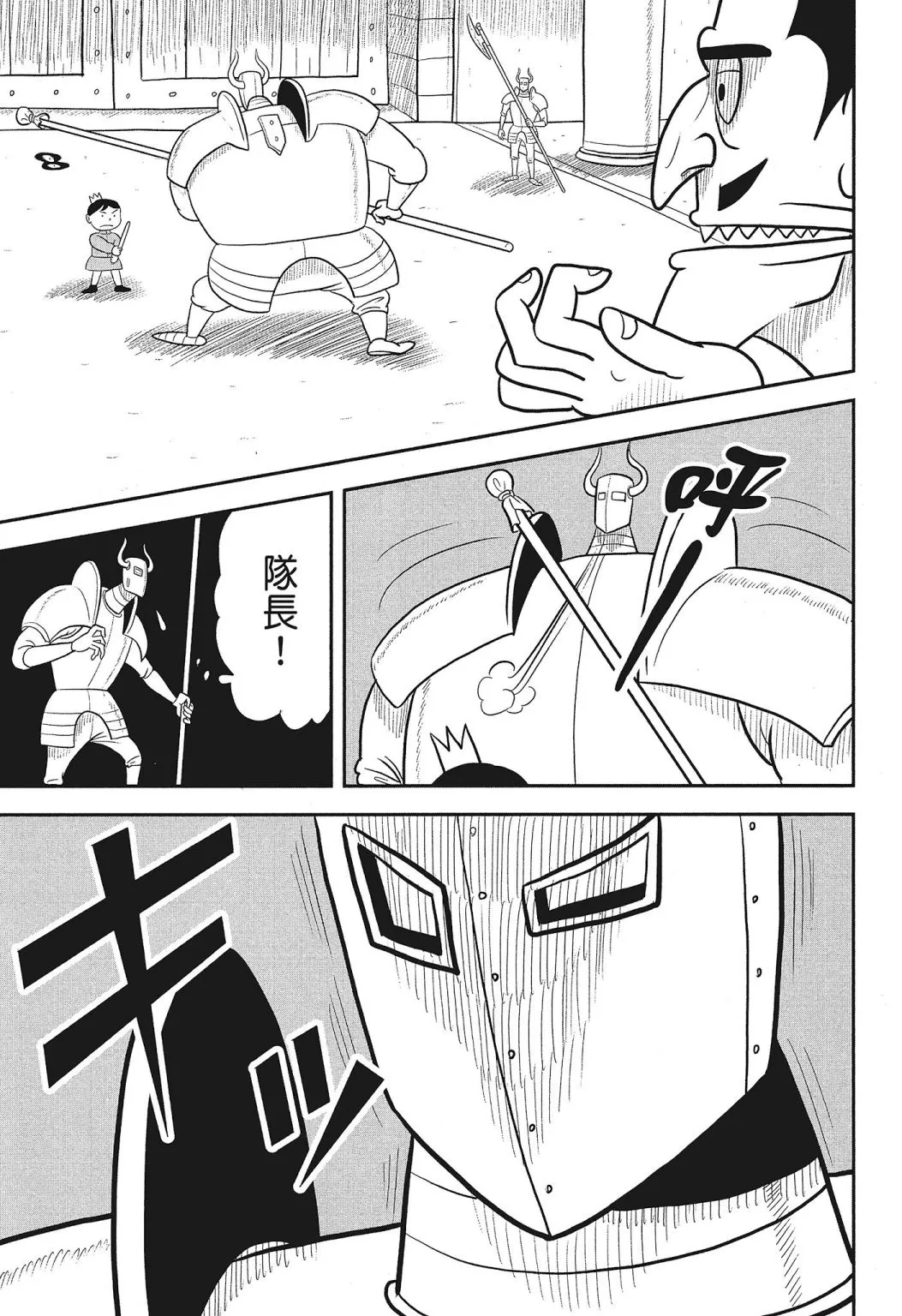第03卷 第91页