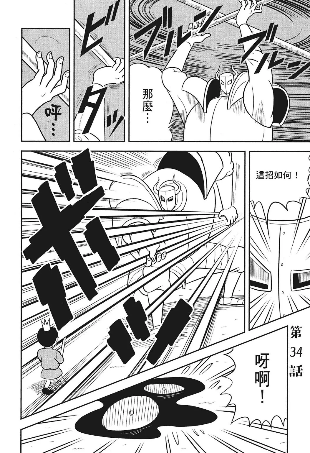 第03卷 第92页
