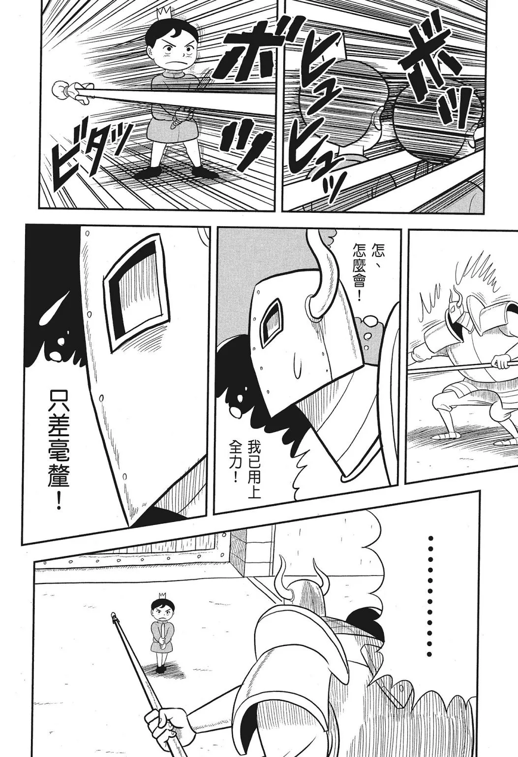 第03卷 第94页