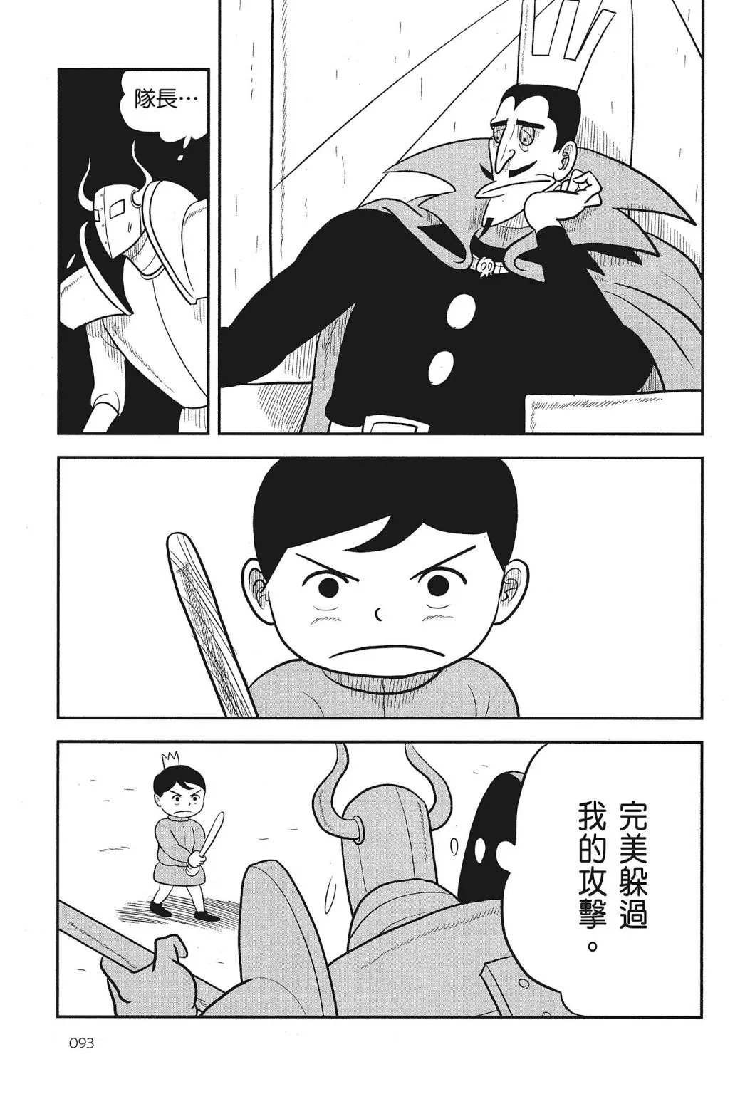 第03卷 第95页