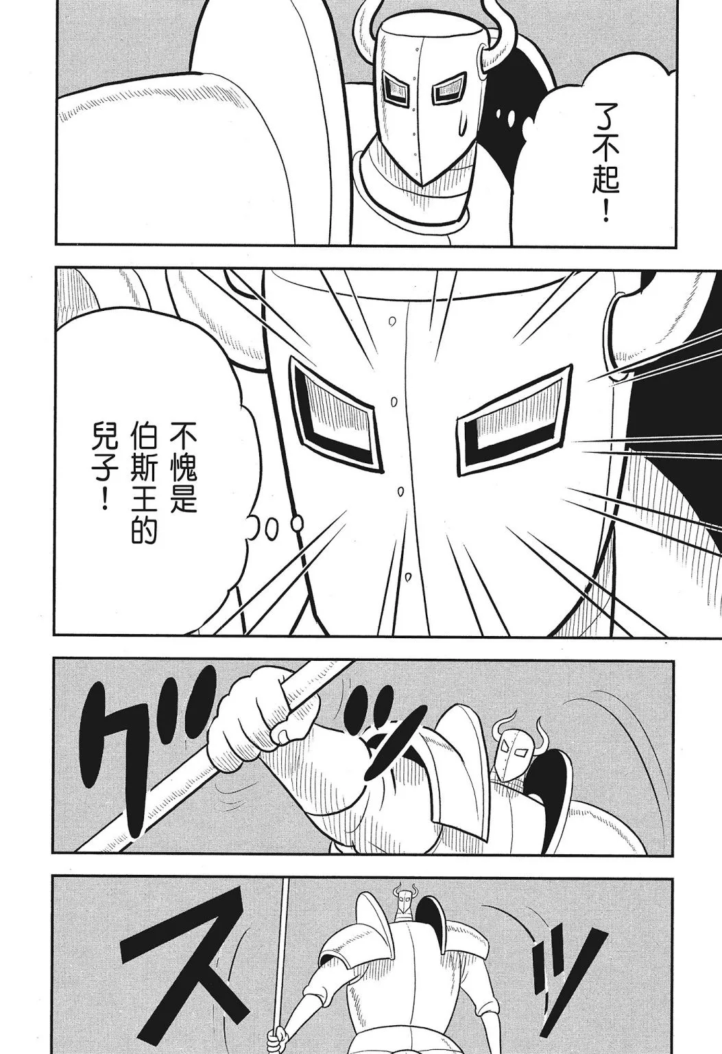 第03卷 第96页