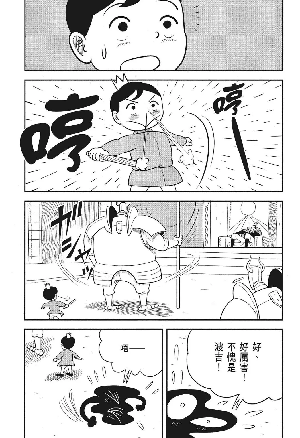 第03卷 第97页