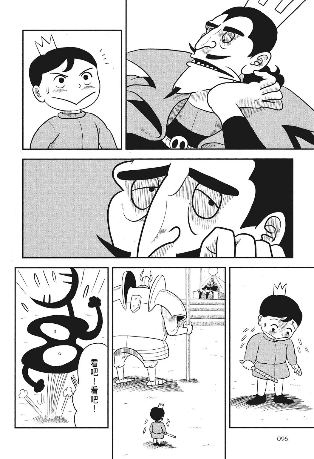 第03卷 第98页