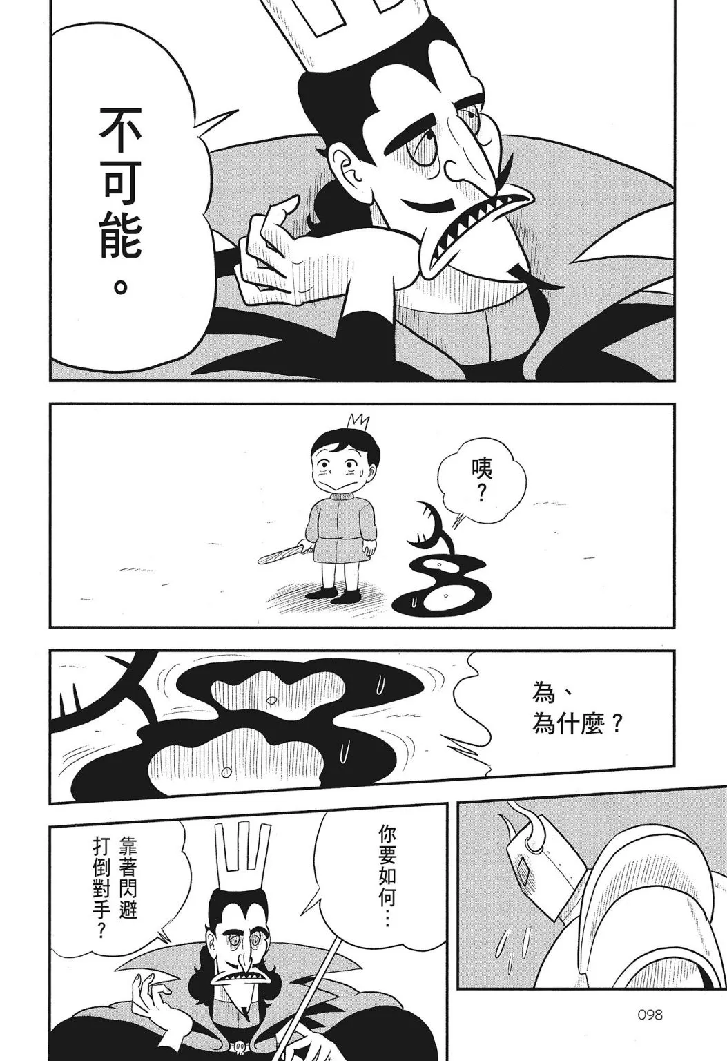 第03卷 第100页