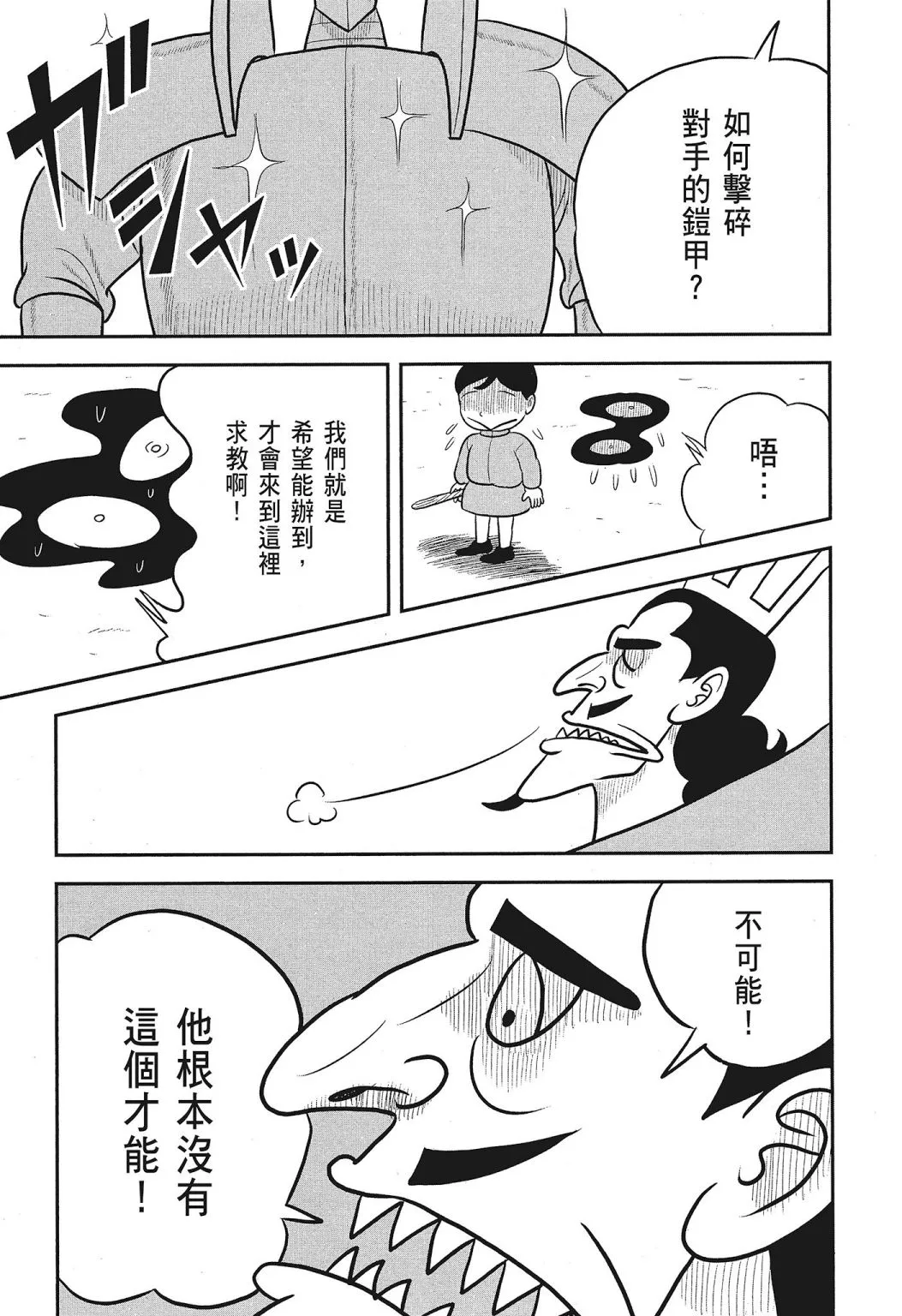 第03卷 第101页