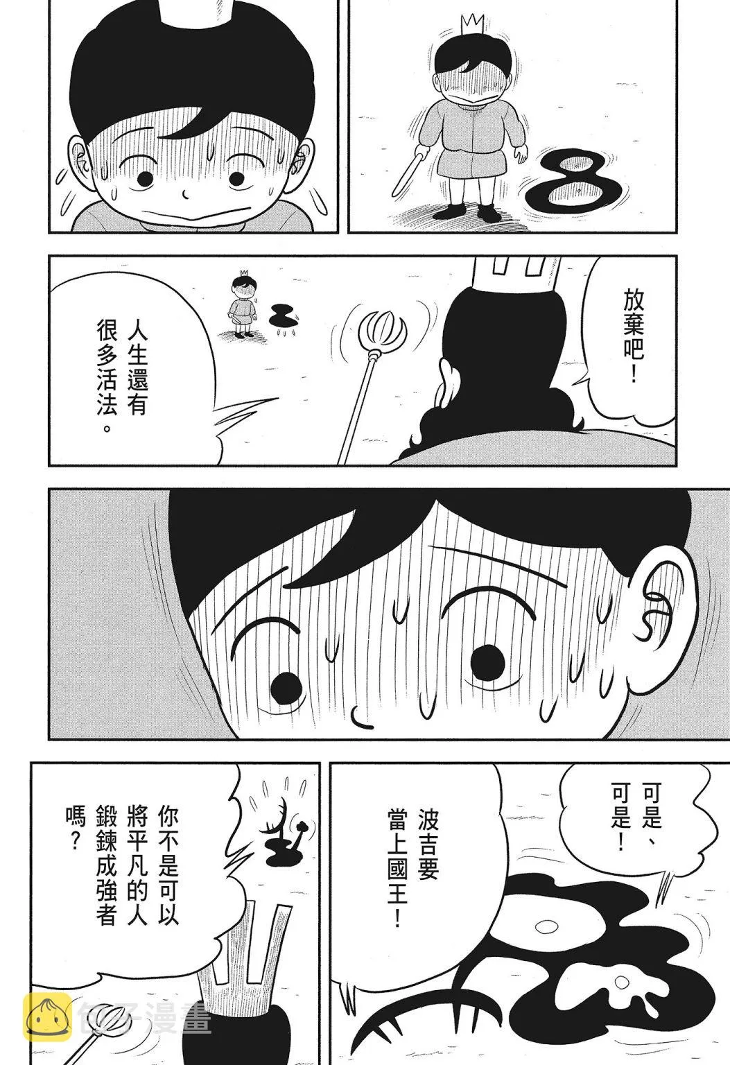 第03卷 第102页