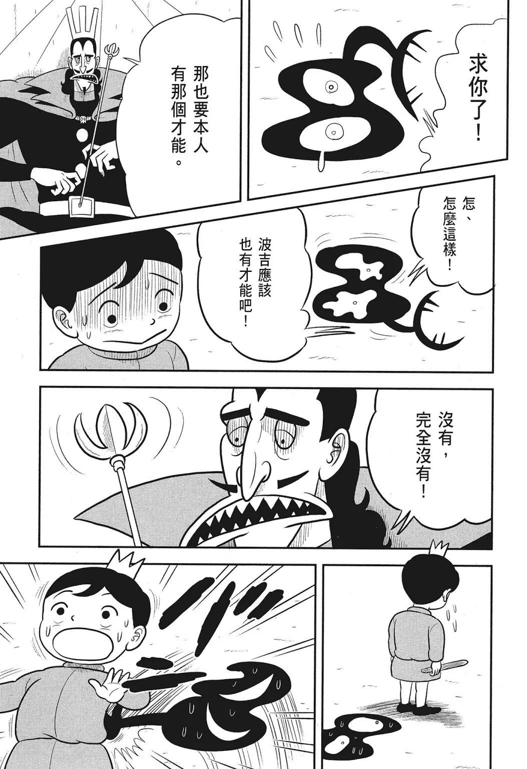 第03卷 第103页