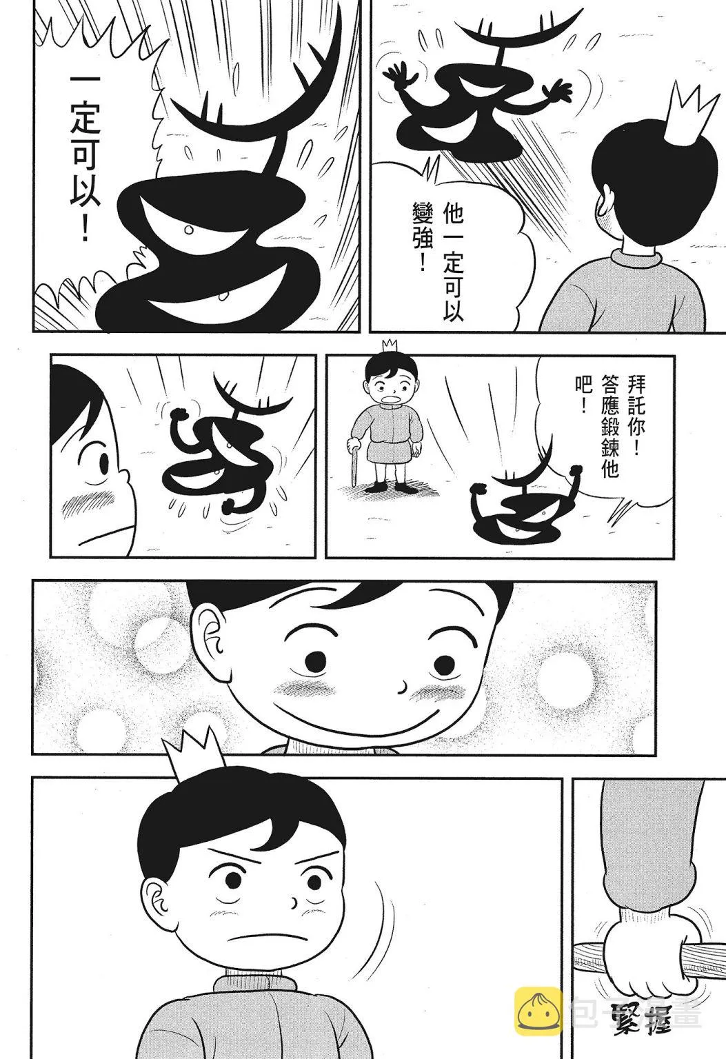 第03卷 第104页