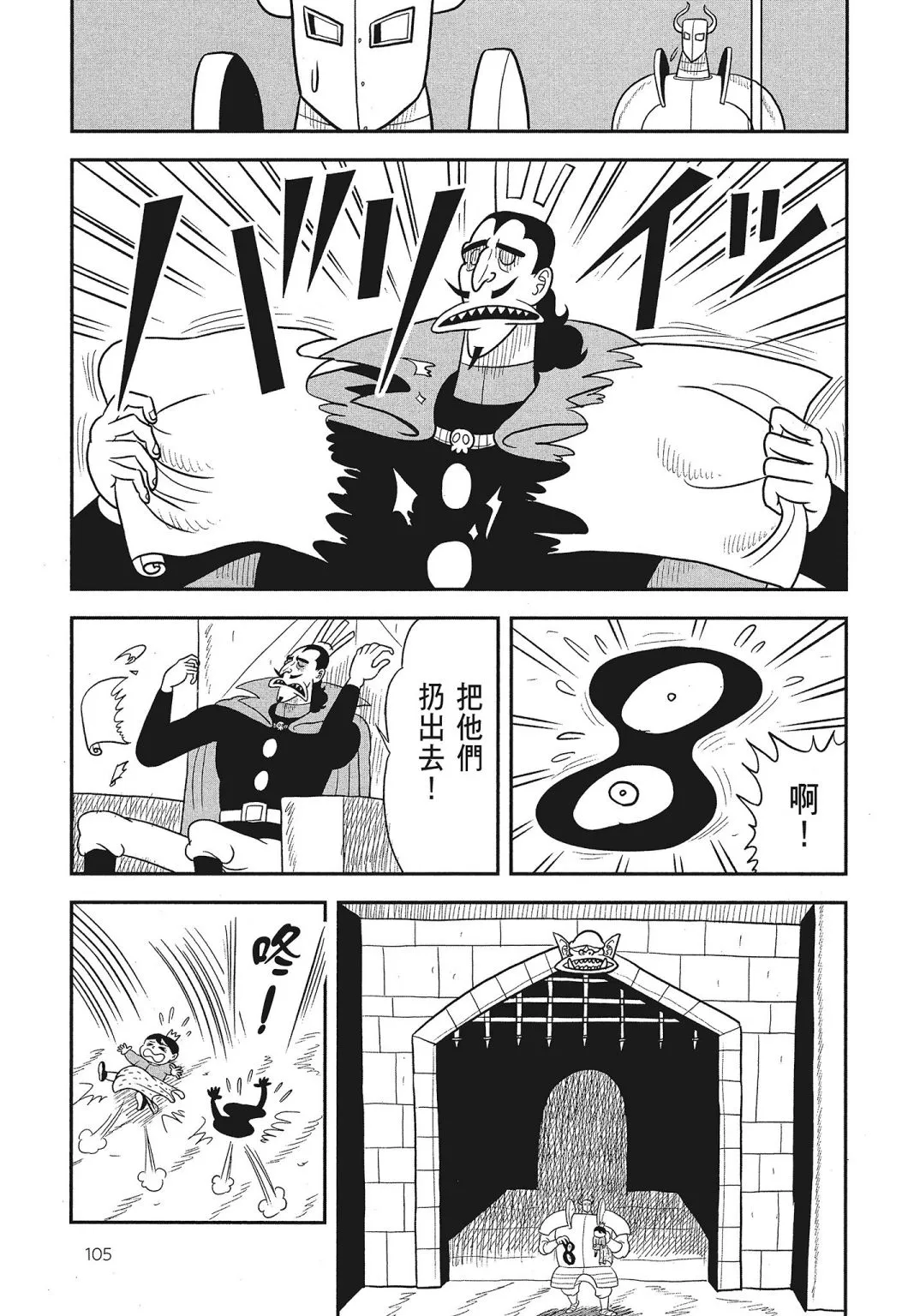 第03卷 第107页