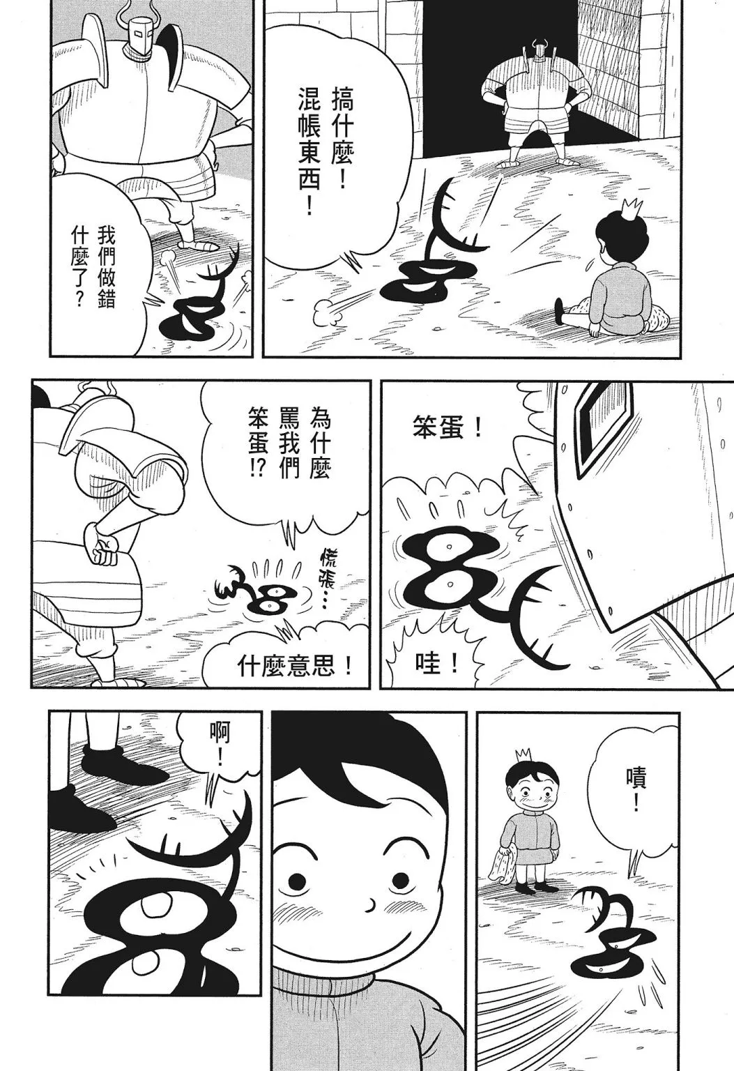 第03卷 第108页