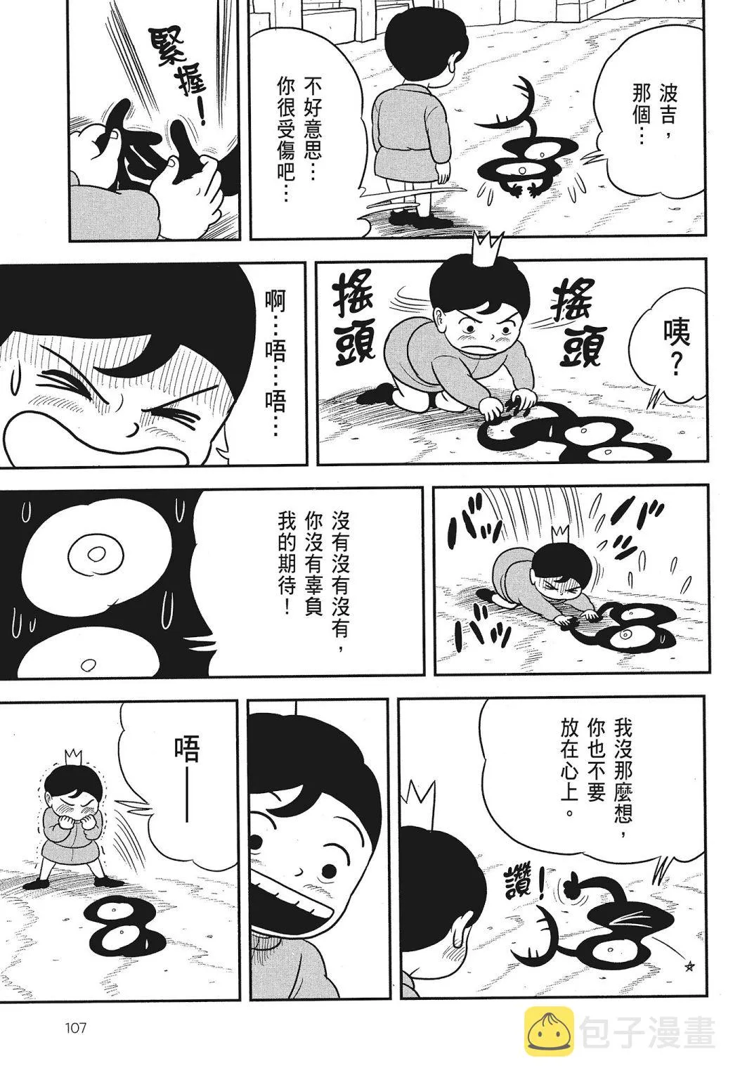 第03卷 第109页